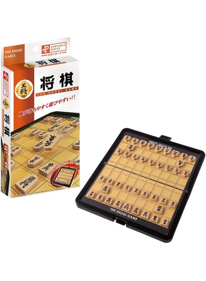 Hanayama Portable Shogi (Standard) by Hanayama