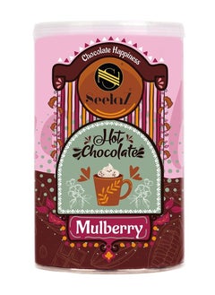 Seelaz Hot chocolate Mulberry - 200 Gram 