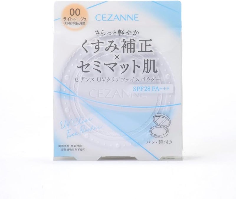 بودرة وجه سزان UV كلير 00 بيج فاتح 10 جرام