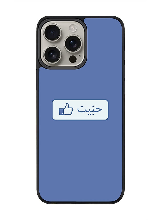 Stylizedd For iPhone 16 Pro Max Case [Compatible with MagSafe] Slim Magnetic cover Phone Case iPhone 16 Pro Max -Like - Image 1