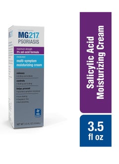 MG217 كريم MG217 المرطب الطبي لعلاج الصدفية بحمض الساليسيليك بنسبة 3%، متعدد الأعراض، خالٍ من العطور، 3.5 أونصة سائلة، (5604)  - Image 2