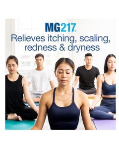 MG217 كريم MG217 المرطب الطبي لعلاج الصدفية بحمض الساليسيليك بنسبة 3%، متعدد الأعراض، خالٍ من العطور، 3.5 أونصة سائلة، (5604)  - Image 5