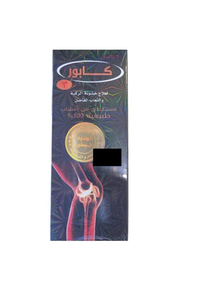 Kapoo Paint to treat knee roughness and arthritis