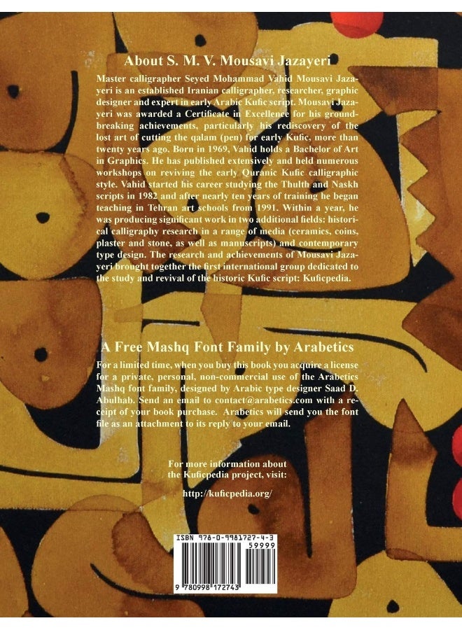 Blautopf Publishing A Handbook of Early Arabic Kufic Script: Reading, Writing, Calligraphy, Typography, Monograms - Image 2