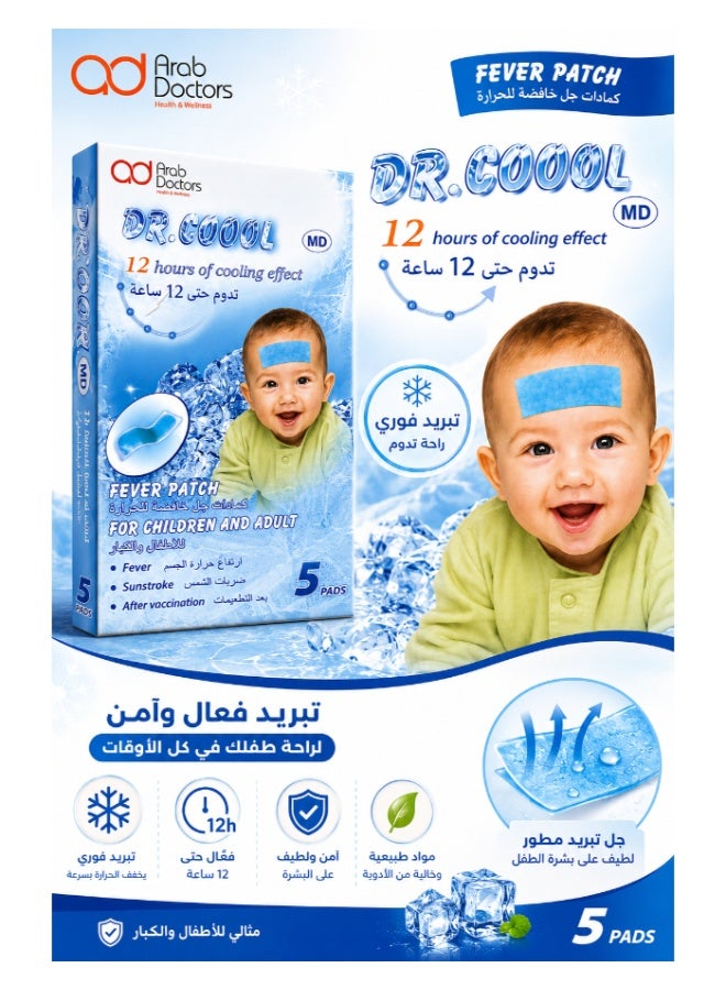 Dr. Cool Fever Reducing Gel Compresses for Children - 5 Pieces - Image 2