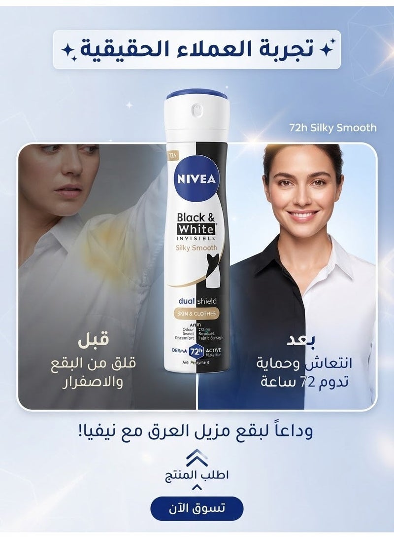Nivea Antiperspirant Spray Black & White Invisible150 Ml (Packaging may vary) - Image 2