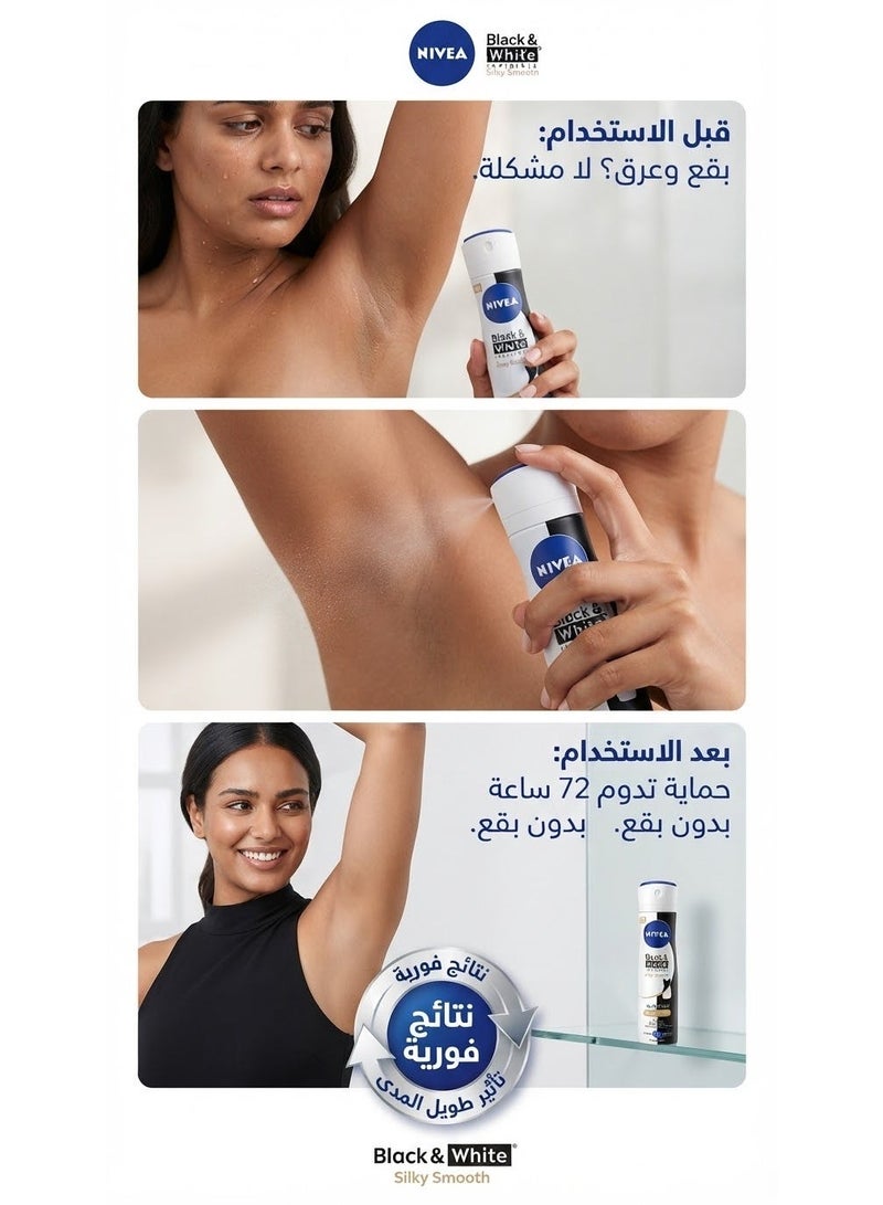 Nivea Antiperspirant Spray Black & White Invisible150 Ml (Packaging may vary) - Image 3