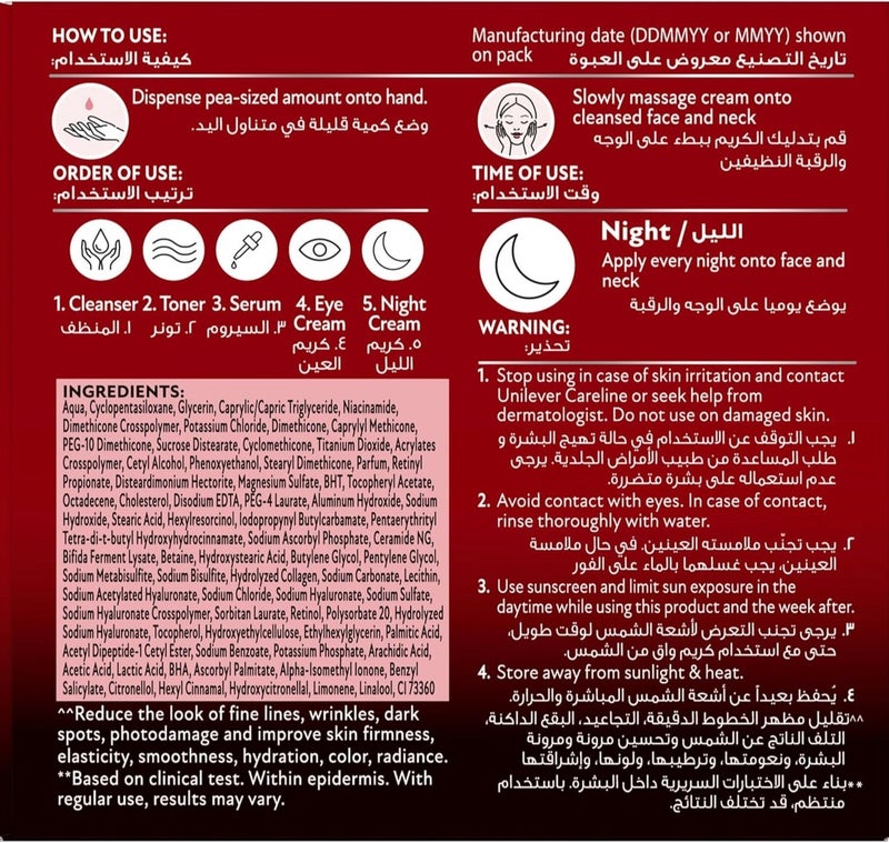 بوندز آيج ميراكل، إشراقة شابة، كريم ليلي للوجه، مع هيكسيل-ريتينول، ٥٠ غرام - Image 2