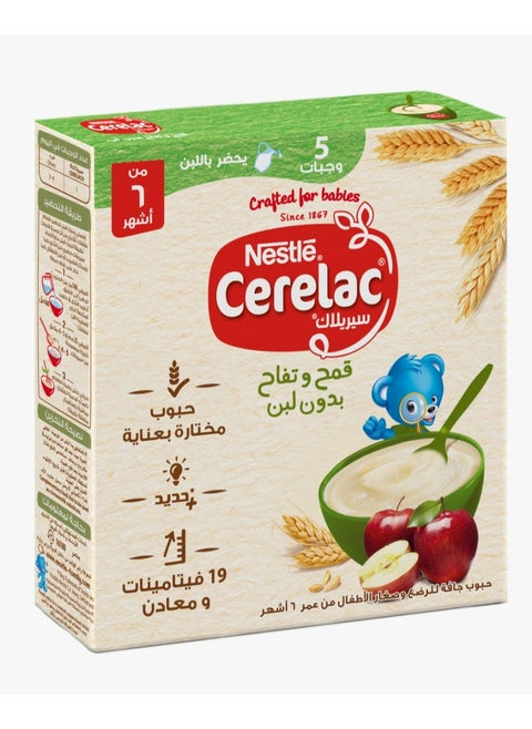 Apple Without Milk 125 grams
