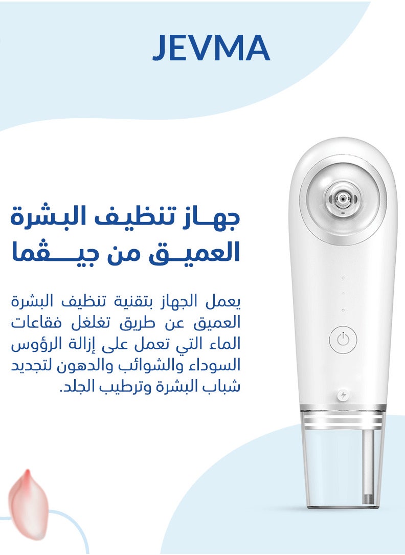 Deep Cleansing Device, Electric Facial Cleansing Device, Rechargeable Facial Cleansing Brush for Gentle Exfoliation, Deep Cleansing, Facial Massage - https://f.nooncdn.com/p/pzsku/Z41FF381D7E2A4D0C2289Z/45/_/1718262128/e32ee105-71f4-4a88-9554-ccea6a315f72.jpg?width=original