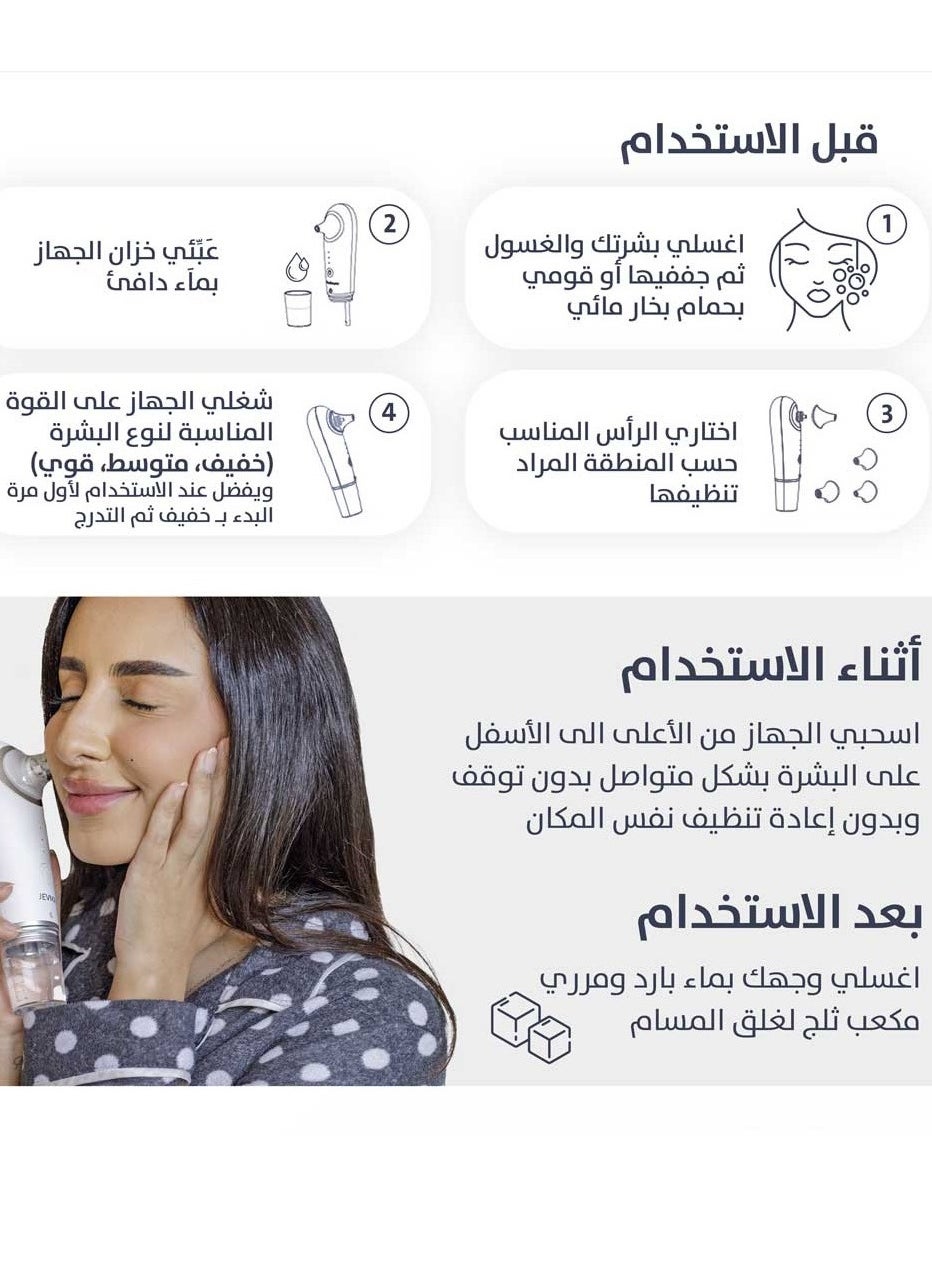 Deep Cleansing Device, Electric Facial Cleansing Device, Rechargeable Facial Cleansing Brush for Gentle Exfoliation, Deep Cleansing, Facial Massage - https://f.nooncdn.com/p/pzsku/Z41FF381D7E2A4D0C2289Z/45/_/1718263126/84be07fa-bb39-4617-869e-705c98060e93.jpg?width=original
