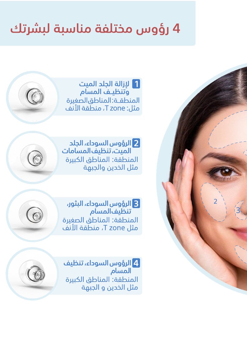 Deep Cleansing Device, Electric Facial Cleansing Device, Rechargeable Facial Cleansing Brush for Gentle Exfoliation, Deep Cleansing, Facial Massage - https://f.nooncdn.com/p/pzsku/Z41FF381D7E2A4D0C2289Z/45/_/1718264966/3c4f5507-46e9-469b-98b4-67c144d975f9.jpg?width=original