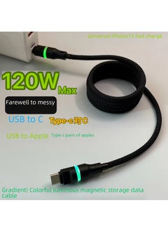 Generic Magnetic Glowing Cable 120W Quick Charge Multicolor1.5 m [USB to Apple 12w]] 1.5 m [USB to Apple 12w]] 