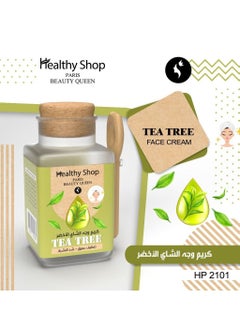 Healthy shop Face cream with green tea to tighten and cleanse the face  - Image 1