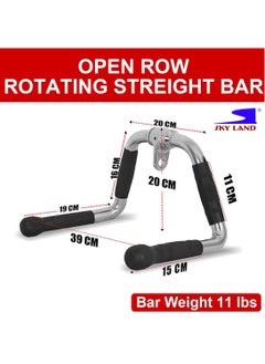 Multi Exercise Bar Cable Attachment | Lat pull-down Bar Cable Machine Attachments Tricep Press Down Bar | Revolving Straight Curl Pulldown Bar with Rotating & Rubber Handle Grips - pzsku/Z420212FFA484C28F73FCZ/45/_/1740469982/cc2bcfab-46d0-4685-9dec-7cd1420fa809