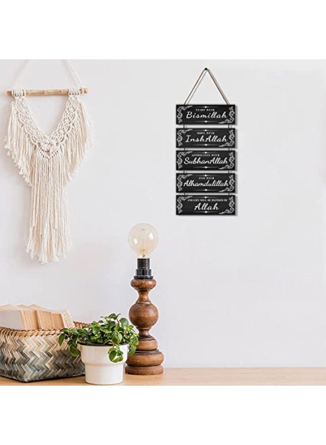 ديكور حائط خشبي إسلامي عيد رمضان مبارك ابدأ بـ ”بسم الله“ وانتهي بـ ”الحمد لله“ ديكور المنزل التقدير والأمل بالله لافتة ملهمة خشبية معلقة على الحائط (سوداء) - Image 2