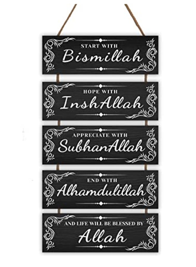 ديكور حائط خشبي إسلامي عيد رمضان مبارك ابدأ بـ ”بسم الله“ وانتهي بـ ”الحمد لله“ ديكور المنزل التقدير والأمل بالله لافتة ملهمة خشبية معلقة على الحائط (سوداء) - Image 1