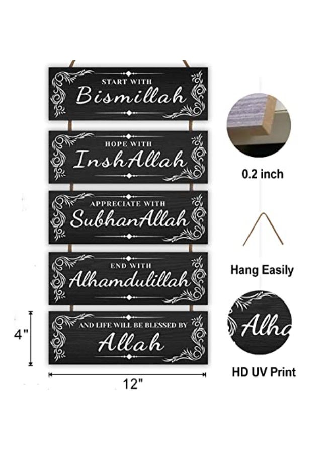 ديكور حائط خشبي إسلامي عيد رمضان مبارك ابدأ بـ ”بسم الله“ وانتهي بـ ”الحمد لله“ ديكور المنزل التقدير والأمل بالله لافتة ملهمة خشبية معلقة على الحائط (سوداء) - Image 4