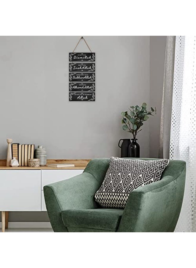 ديكور حائط خشبي إسلامي عيد رمضان مبارك ابدأ بـ ”بسم الله“ وانتهي بـ ”الحمد لله“ ديكور المنزل التقدير والأمل بالله لافتة ملهمة خشبية معلقة على الحائط (سوداء) - Image 3