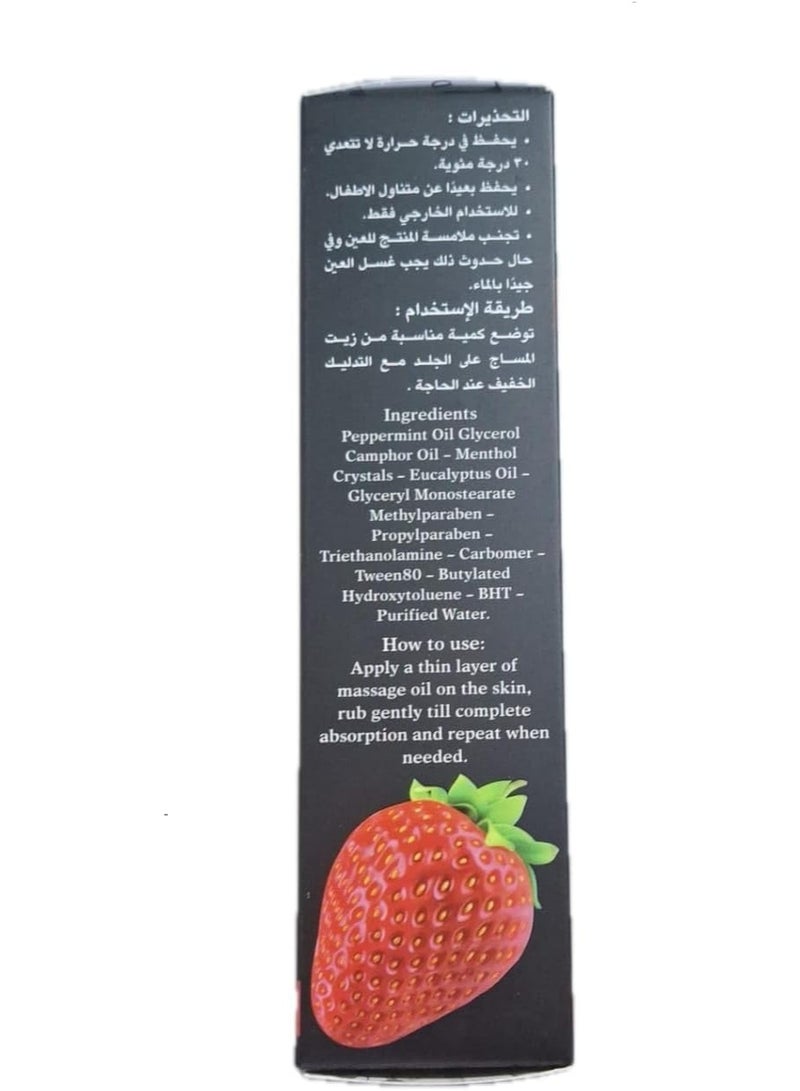 دكتور فلير كير زيت التدليك الطبيعي سيكسي تاتش بنكهة الفراولة، يساعد على استرخاء الجسم والعضلات والإثارة ولمعان الجسم 130 مل - Image 2