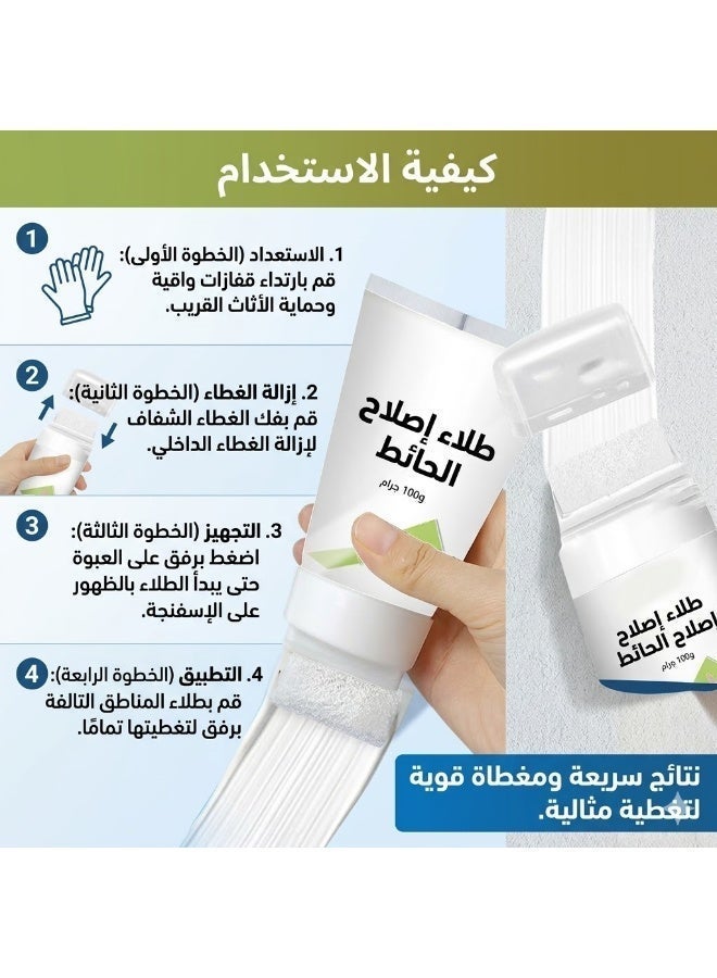 رول دهان إصلاح الحوائط السحري – عبوة طلاء فورية لإخفاء الخدوش وشخبطة الأطفال وآثار المسامير – تجفيف سريع وبدون فوضى. - Image 3
