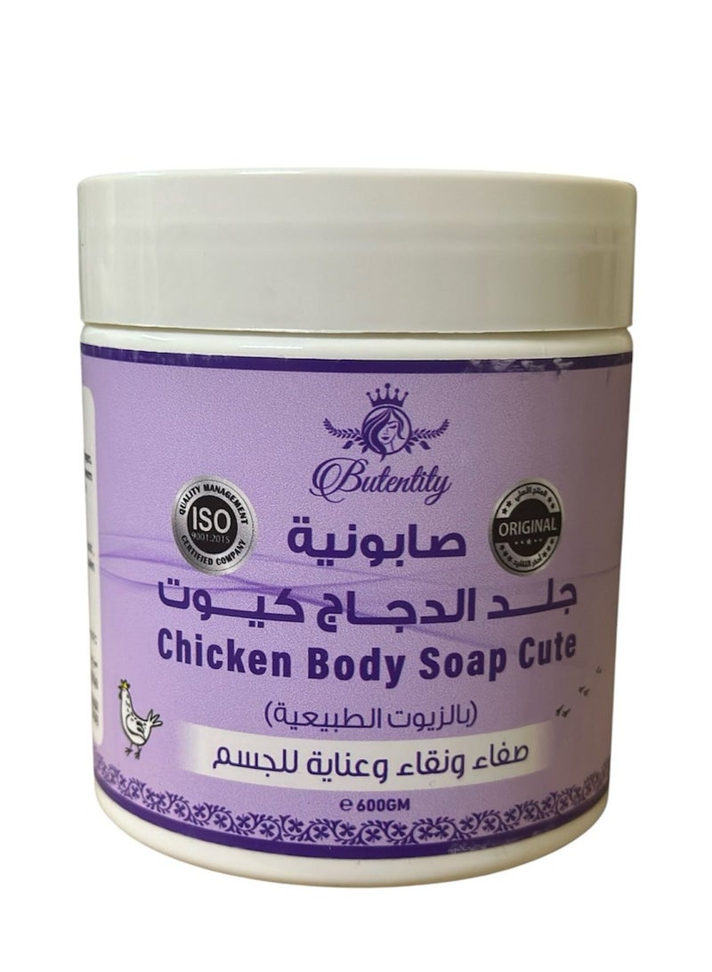 Butentity Chicken Skin Treatment Soap for the Body and Dry Rough and Swollen Skin - Image 1