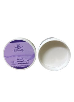 Butentity Chicken Skin Treatment Soap for the Body and Dry Rough and Swollen Skin  - Image 4