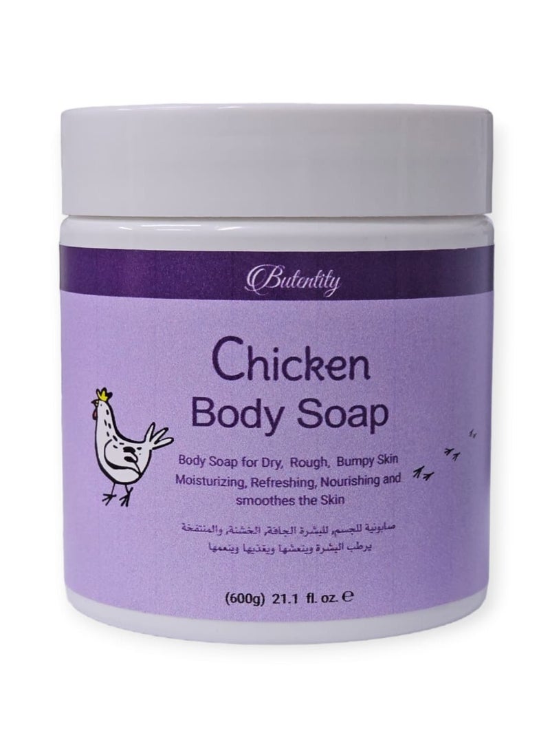 Butentity Chicken Skin Treatment Soap for the Body and Dry Rough and Swollen Skin - Image 2