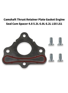 Generic Camshaft Thrust Retainer Plate Gasket Engine Seal Cam Spacer 4.8 5.3L 6.0L 6.2L LSX LS1  - Image 3