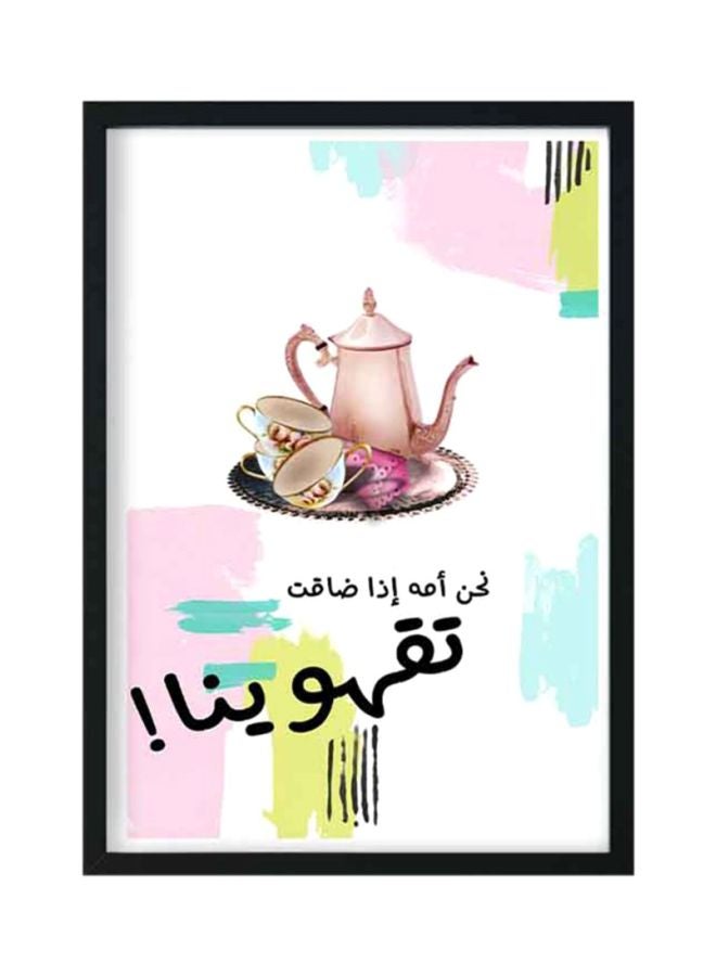 Printed Wooden Framed Wall Art White/Pink/Green
