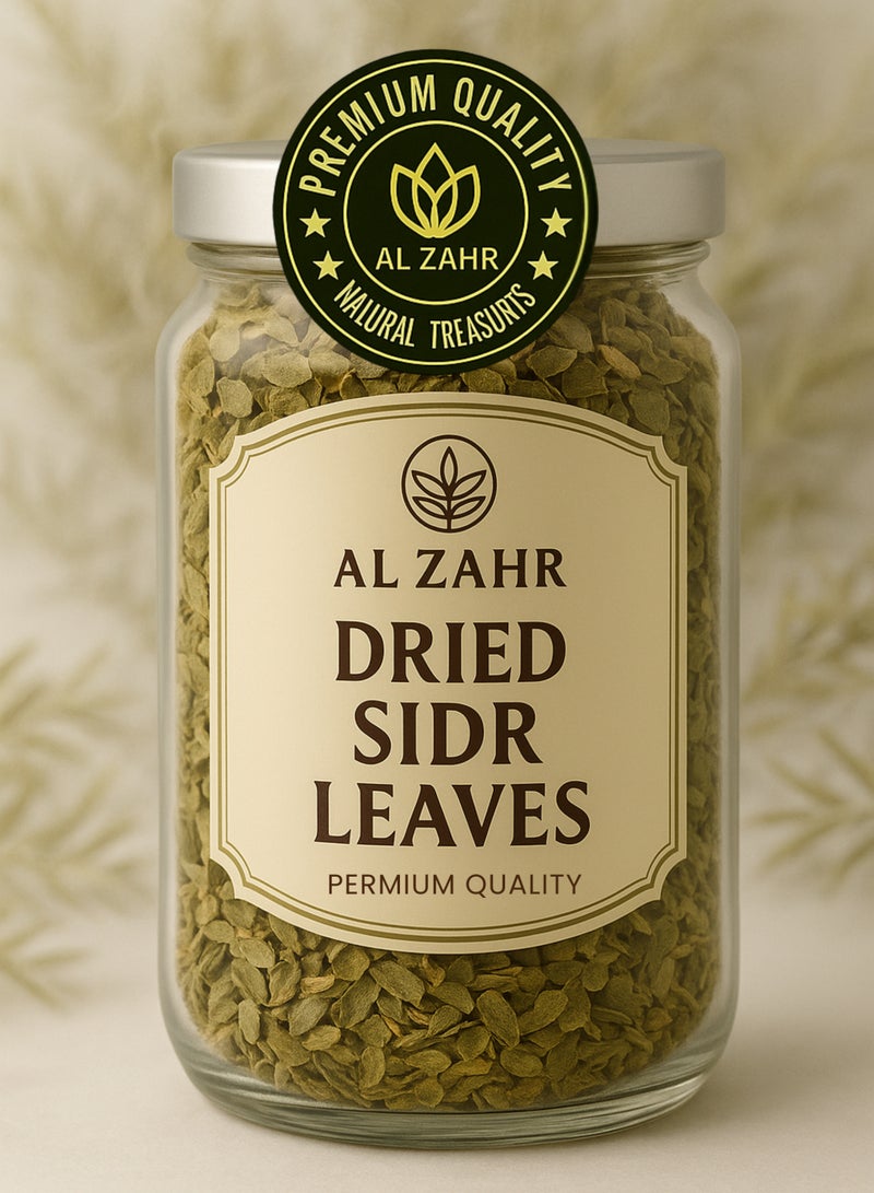 زهر ورق السدر المجفف (ورق سدر مجفف) – أوراق السدر المجففة | أوراق كاملة طبيعية ممتازة | نقي 100% للاستخدام في أعمال البستنة والبستنة والاستخدامات النباتية والأعشاب - Image 2