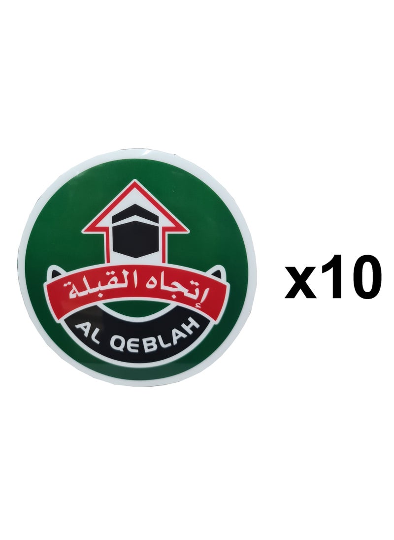 ماركة غير محددة - ملصق حائط ذاتي اللصق باتجاه القبلة 10 قطع - Image 1