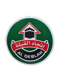Generic Qibla Direction Self Adhesive Wall Sticker 10 Pieces  - Image 2
