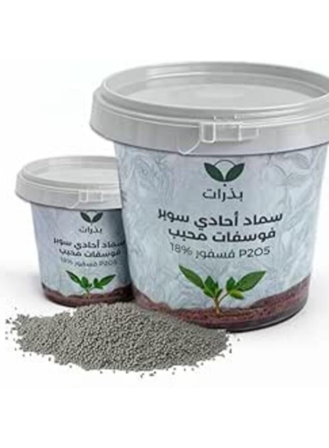بذرات سماد سوبر فوسفات عام 18% P2O5 - 500 غرام، معزز سريع المفعول للإزهار للزهور والخضراوات والأعشاب والأشجار - معزز لنمو جذور النباتات الداخلية والخارجية - Image 3