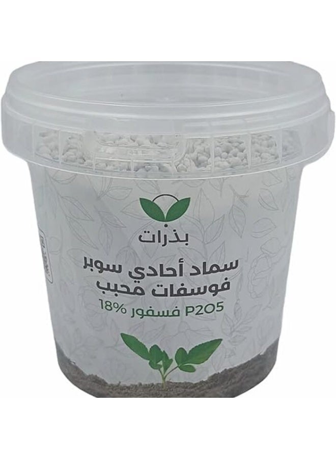 بذرات سماد سوبر فوسفات عام 18% P2O5 - 500 غرام، معزز سريع المفعول للإزهار للزهور والخضراوات والأعشاب والأشجار - معزز لنمو جذور النباتات الداخلية والخارجية - Image 2