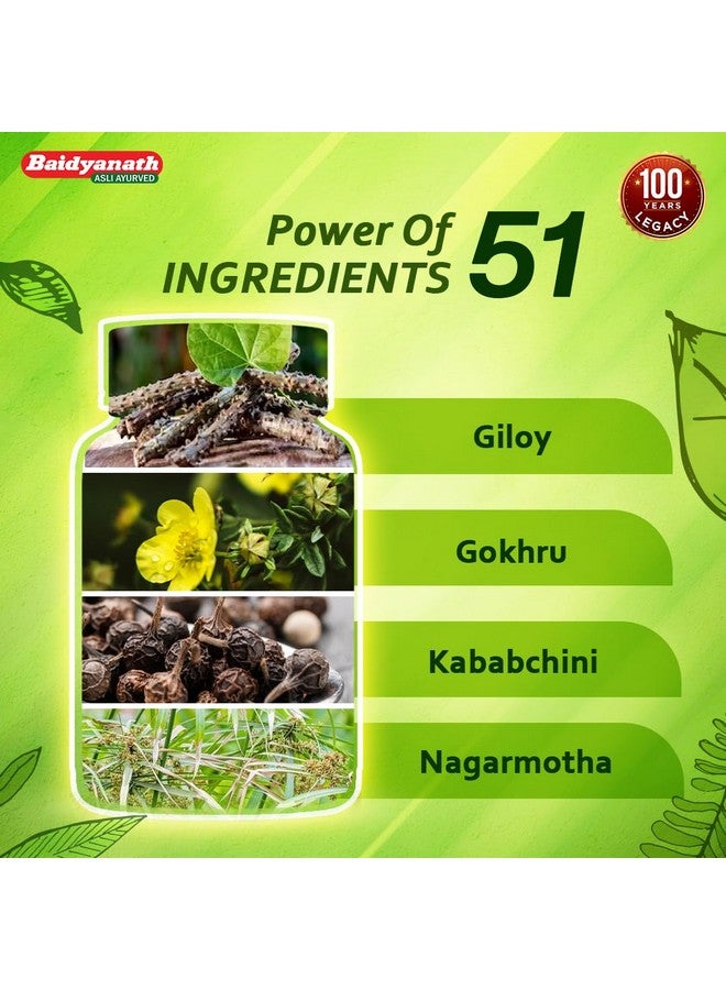 Baidyanath بايدياناث تشاندرا برابها باتي - 100 قرص - Image 5