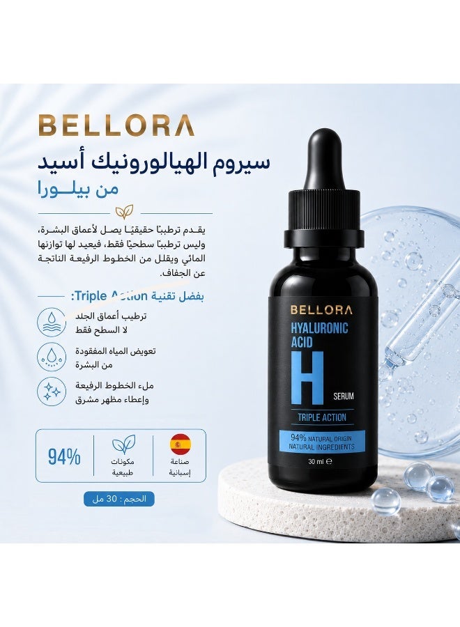 Bellora Serum Hyaluronic Acid - Image 1
