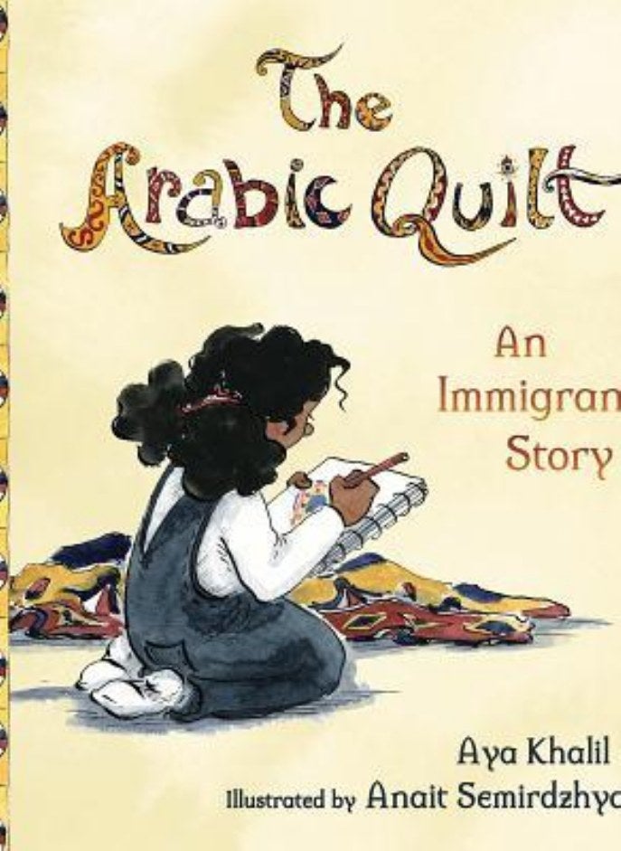 The Arabic Quilt