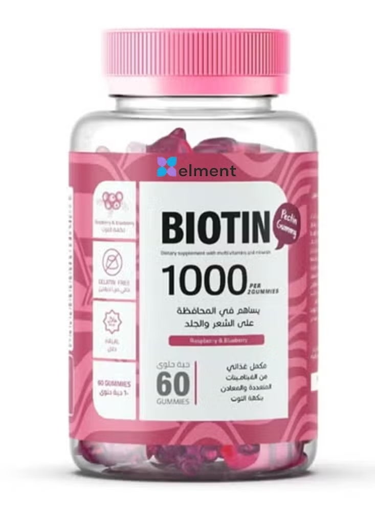 Biotin Grow Gummies Pectin Gummy Cranberry Flavor 60pcs
