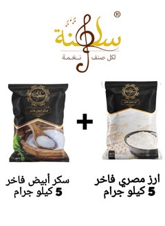 Saltana Rice 5 kg+ sugar 5 kg 
