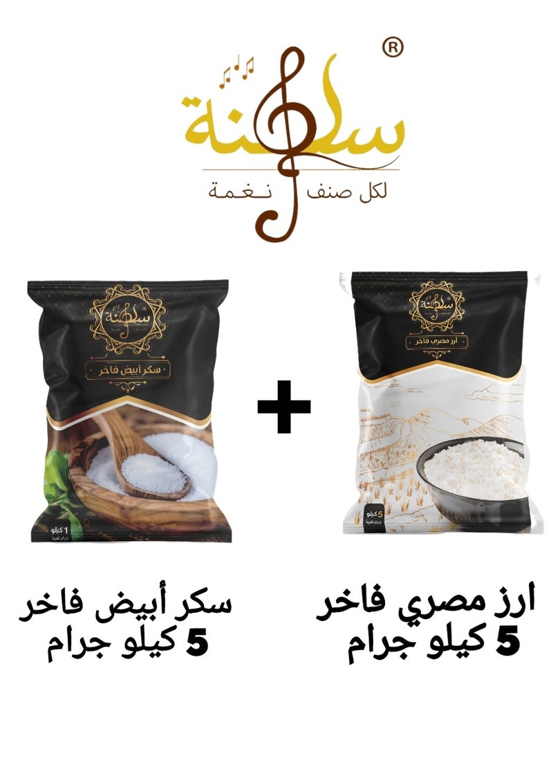 Saltana Rice 5 kg+ sugar 5 kg 