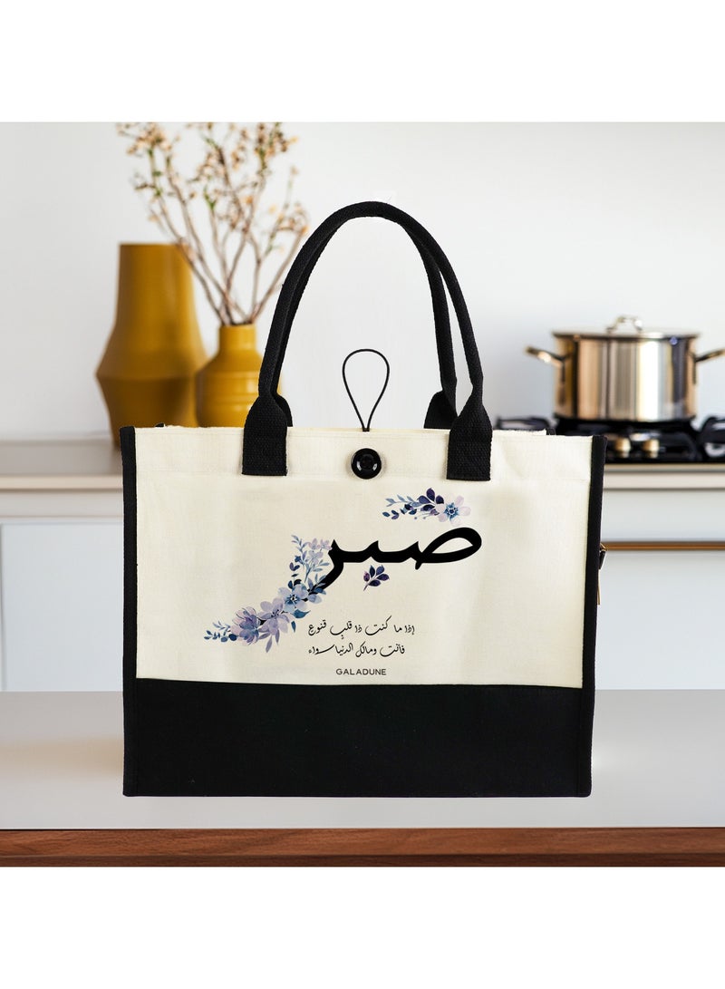 GALADUNE Arab Style Women's Tote Canvas Bag, Reusable Shopping Bag Beach Tote Bag, Birthday Gift for Women, Mother's Day Gift, Ramadan Gift, Patience and Flowers, Fresh souvenir  - Image 1