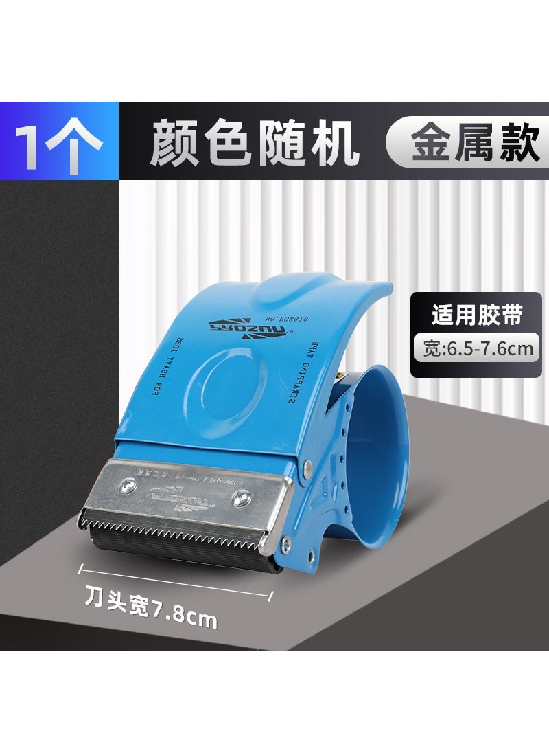 Generic 2 inch upgrade handheld box sealer tape cutter tape box sealer tape holder packer artifact wholesale Plastic 5CM box sealer  - Image 2