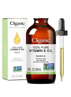 Cliganic 100% Pure Vitamin E Oil for Skin, Hair & Face - 30,000 IU, Non-GMO Verified | Natural D-Alpha Tocopherol - pzsku/Z420847163F0DF7B3599CZ/45/_/1716296197/81f94ca7-a778-4c00-aef7-a4db2492b3d2