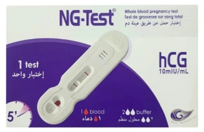 Ng-Test اختبار الحمل بالدم الكامل Ng - Image 1