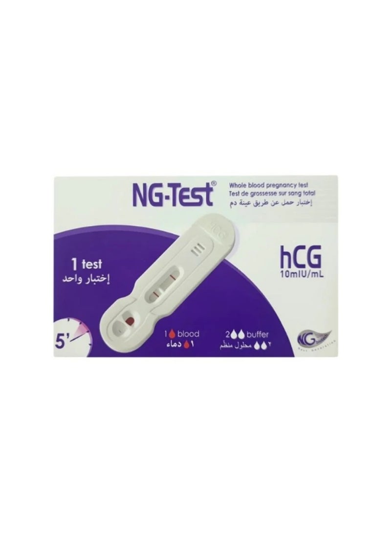 Ng-Test - اختبار الحمل بالدم الكامل Ng - Image 1