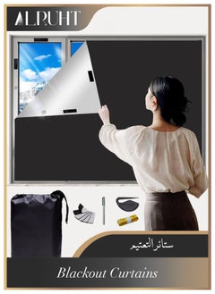 Alruht DIY Blackout Curtains with Self Adhesive Fasteners, Portable Blackout Curtain for Bedroom Nursery and Attic, 78*57 inch  - Image 1