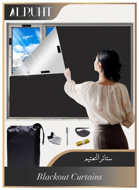 DIY Blackout Curtains with Self Adhesive Fasteners, Portable Blackout Curtain for Bedroom Nursery and Attic, 78*57 inch