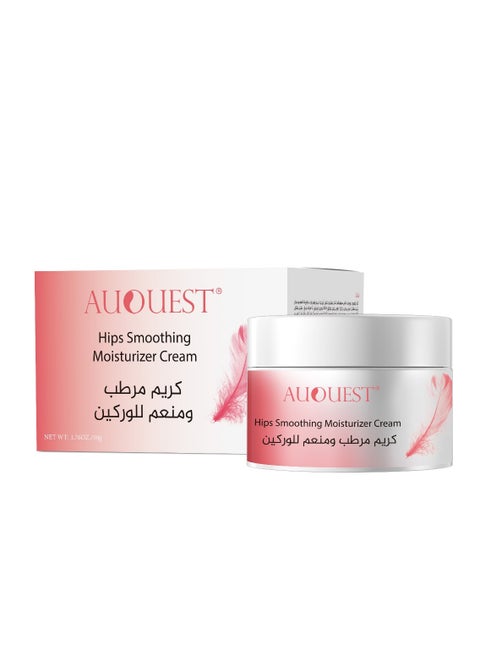 Hips Smoothing Moisturizer Cream 50g