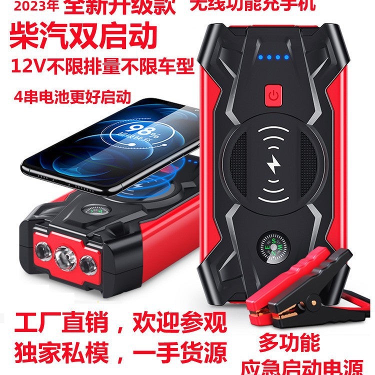 Car Emergency Start Power Supply 12V Multifunctional Car Emergency Power Supply Portable Ignition Starter - Image 3